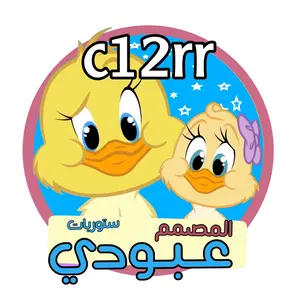 c12rr