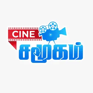 cinesamugam