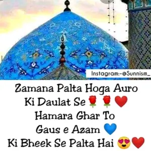 ghous_e_azam_11