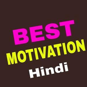 motivation_.hindi