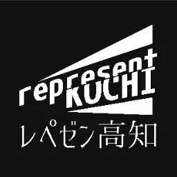 repkochi