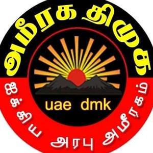 sp.pandees.dmk