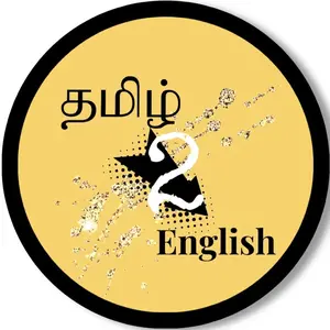 tamil2english