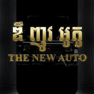 thenewauto6a